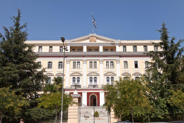 Helen Akdeniz Üniversitesi