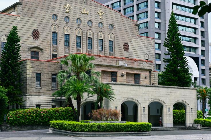 National Taiwan Normal University